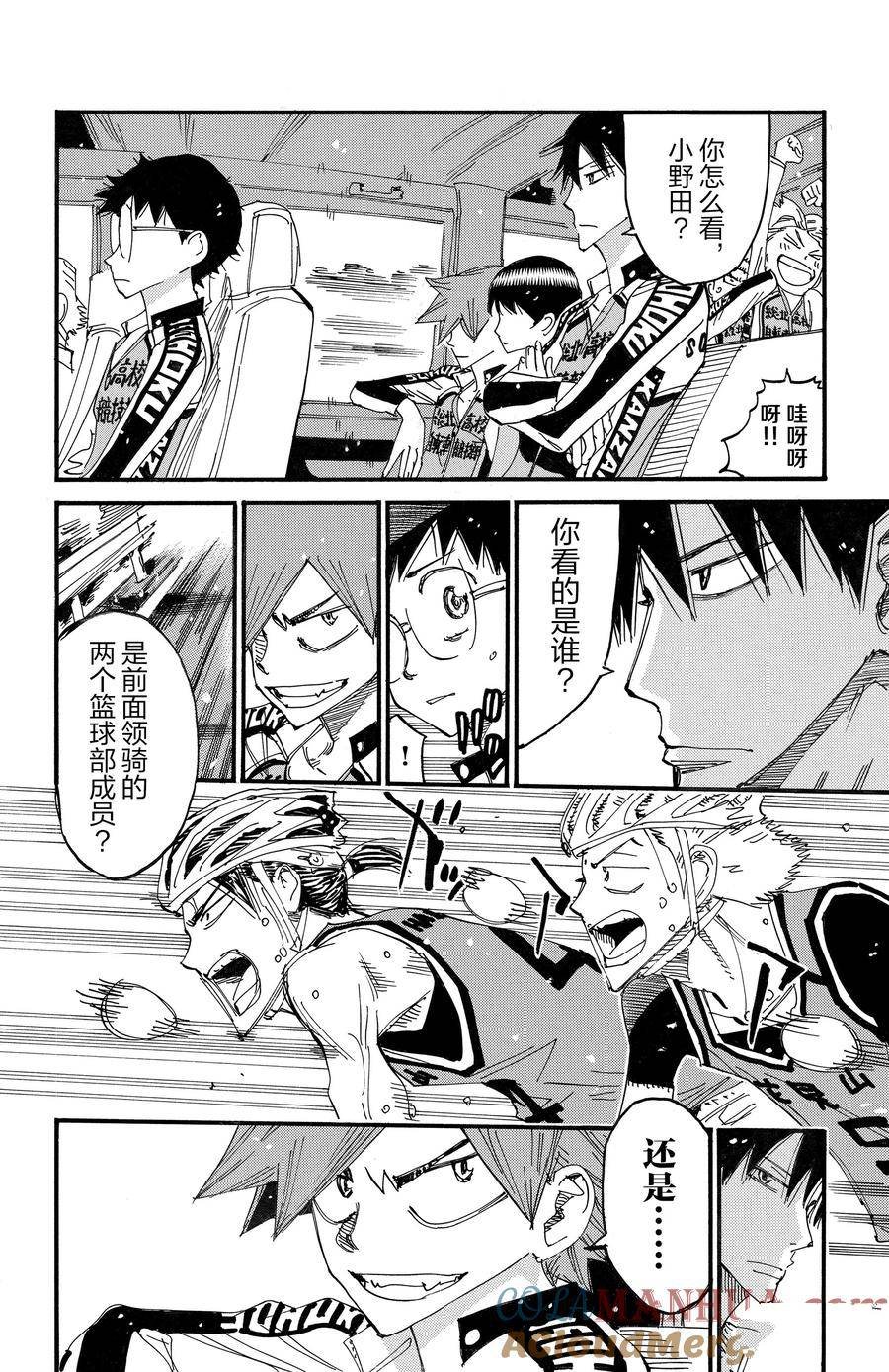 第702话