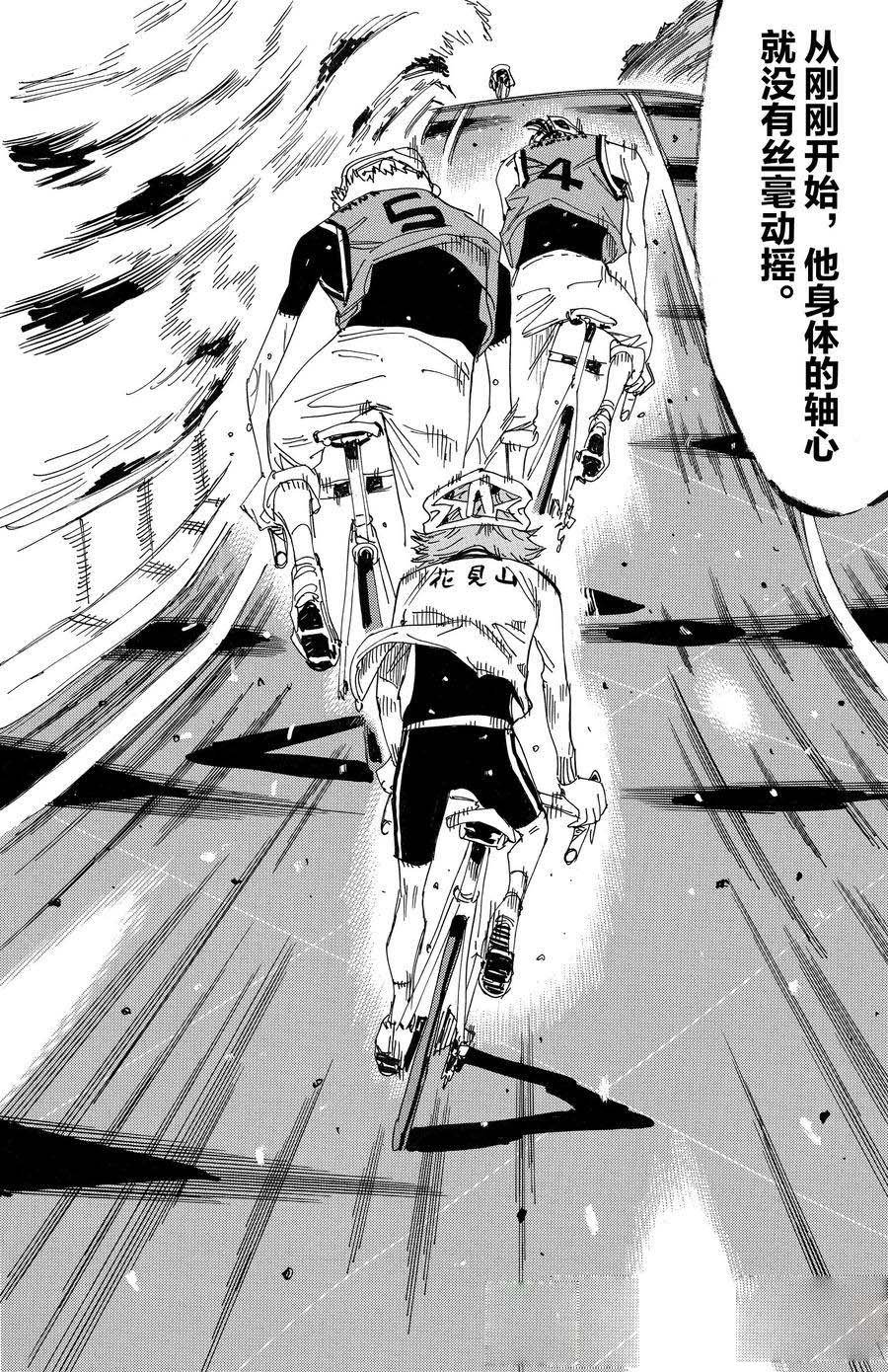 第702话