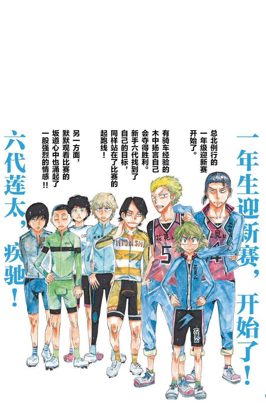 第702话