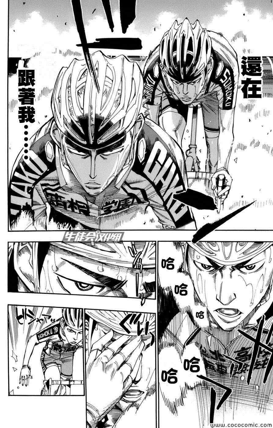 第68话