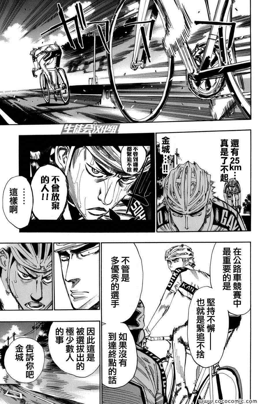第68话