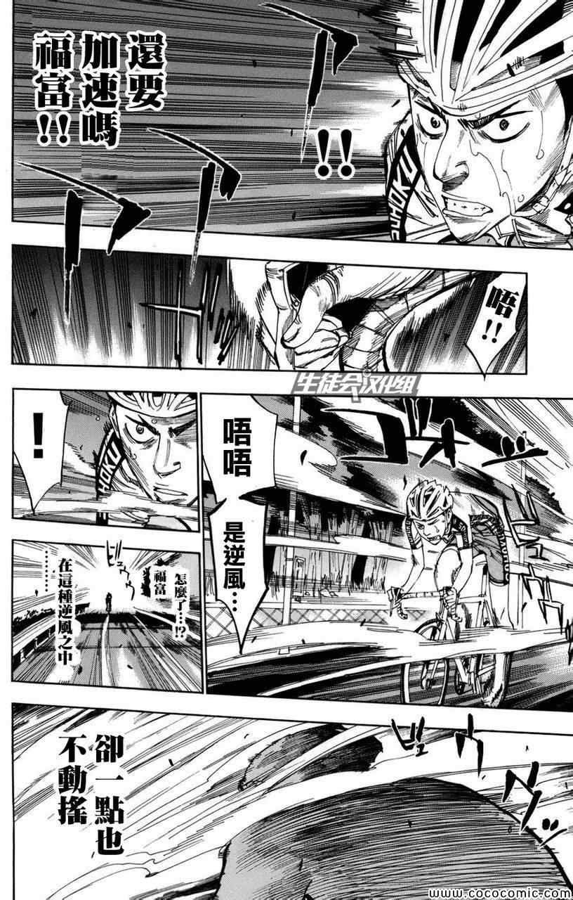 第68话