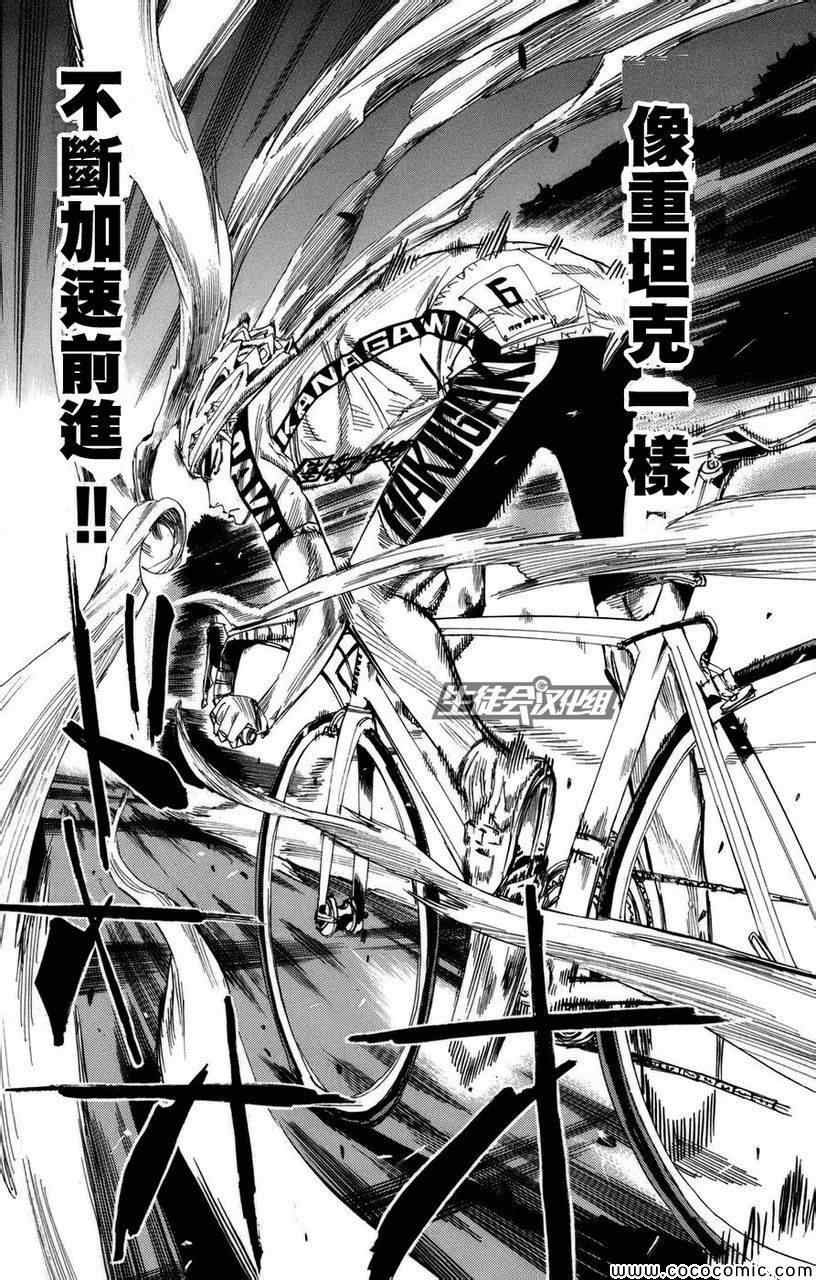 第68话