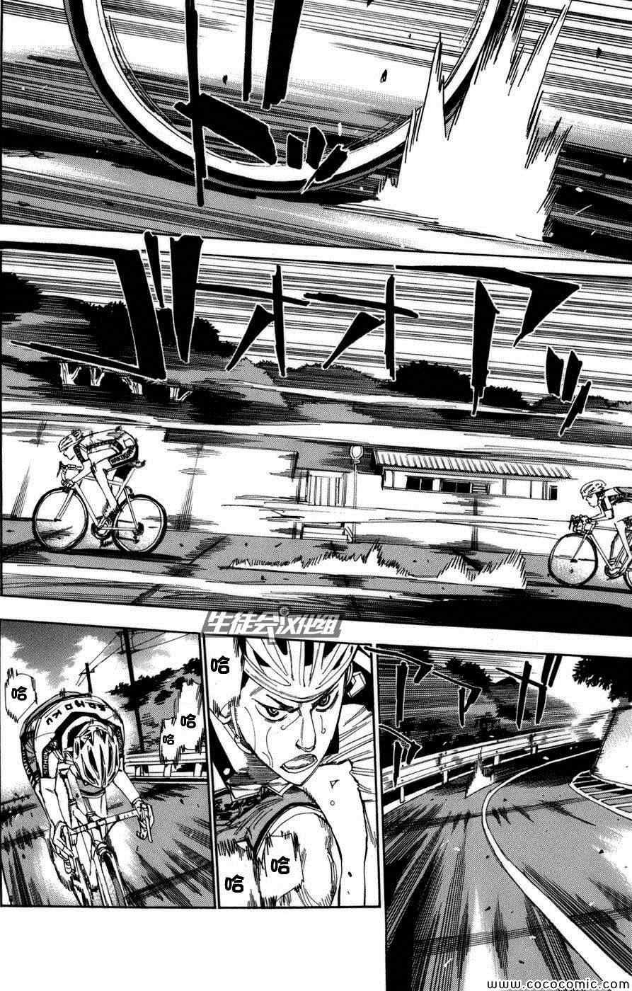 第68话