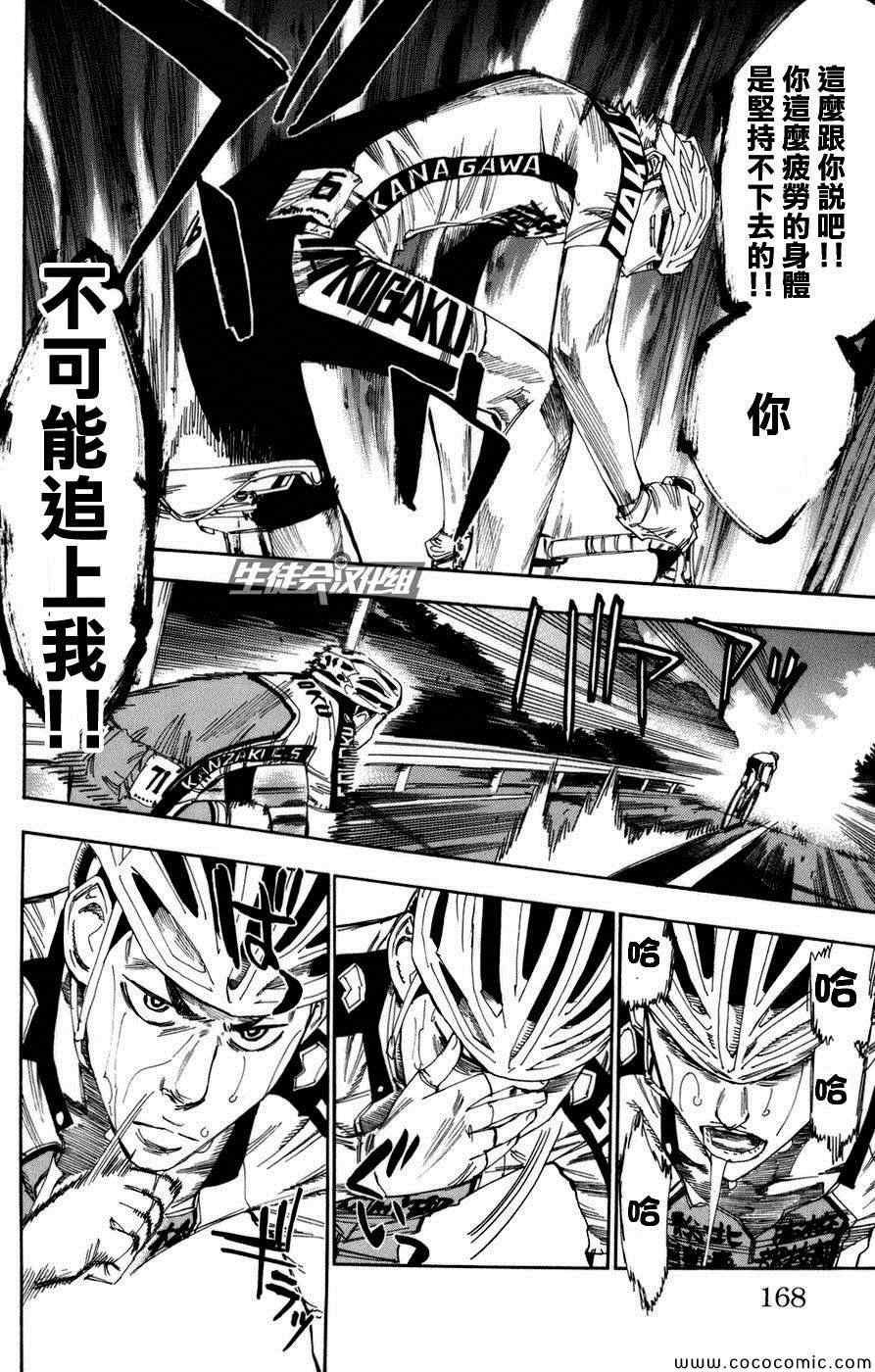 第68话