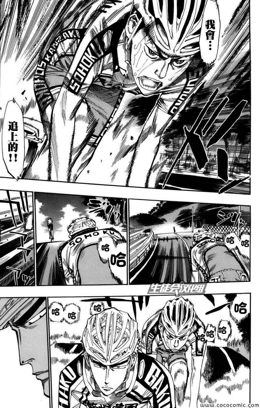 第68话