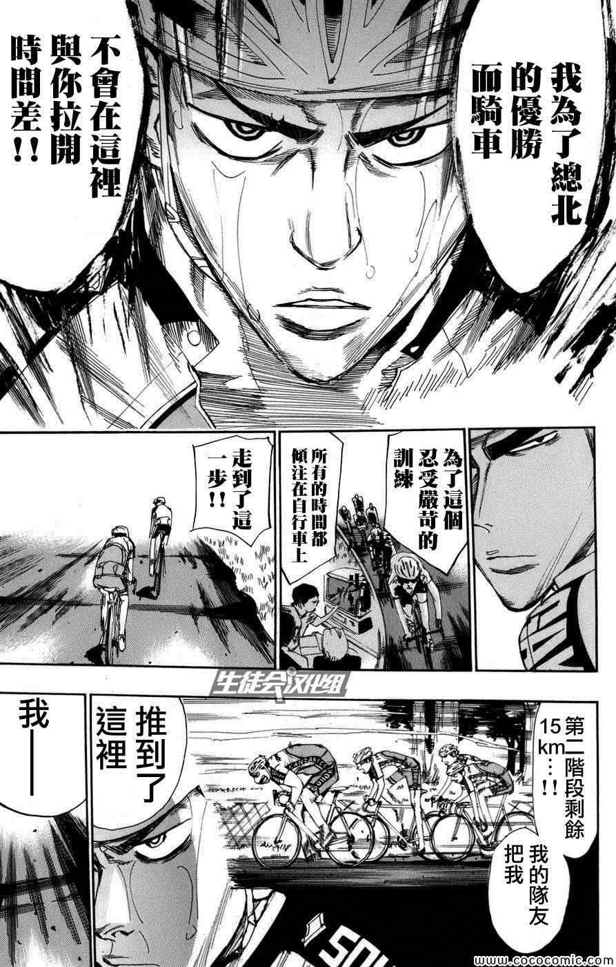 第68话