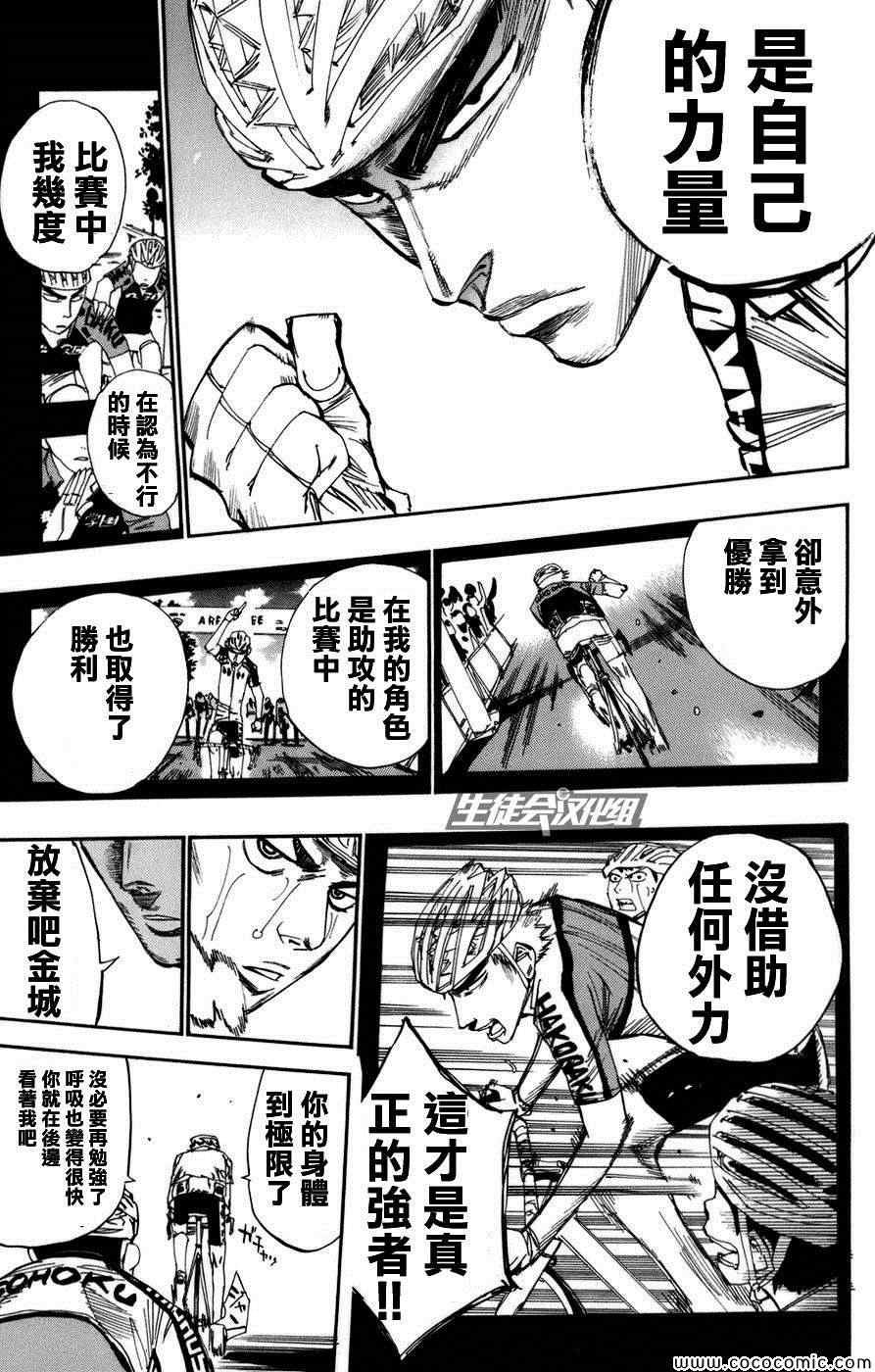 第68话