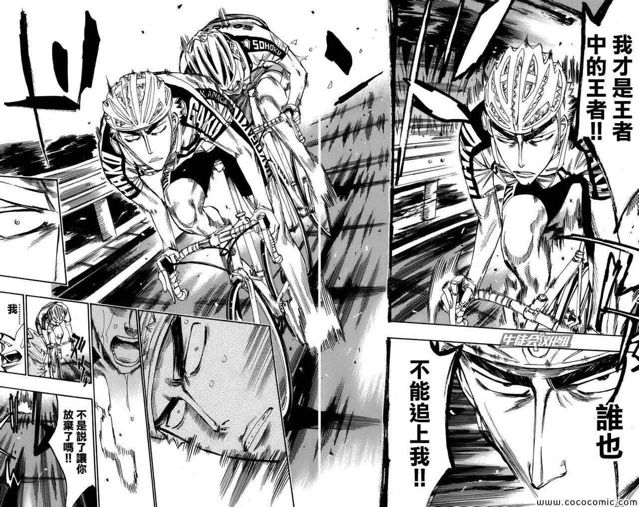 第68话