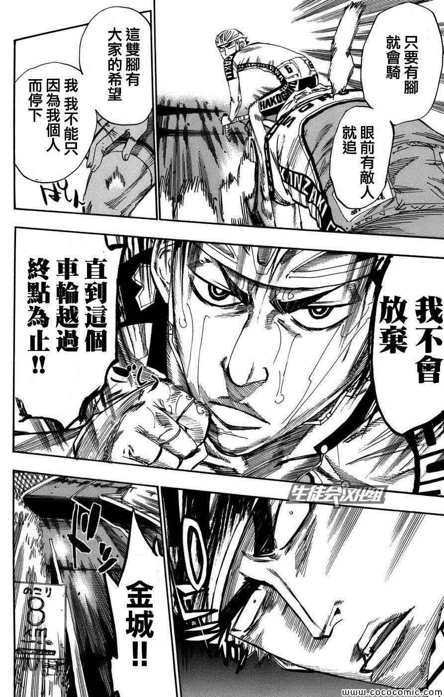第68话