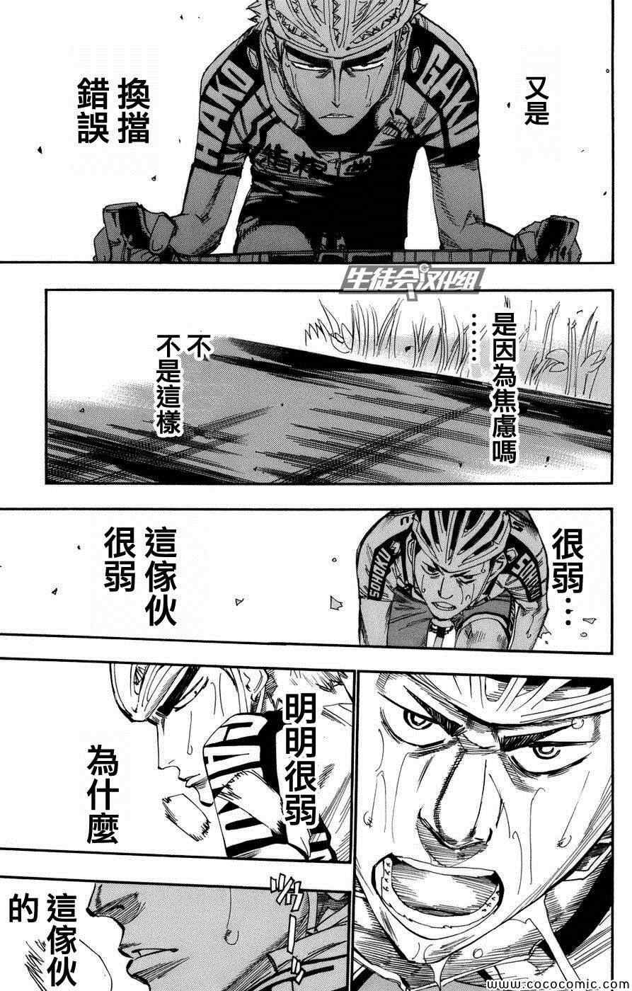 第69话