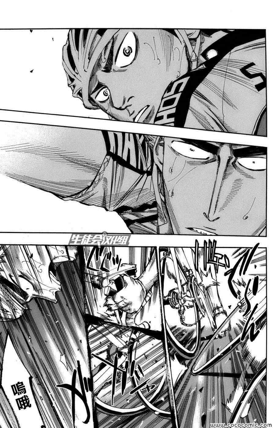 第69话