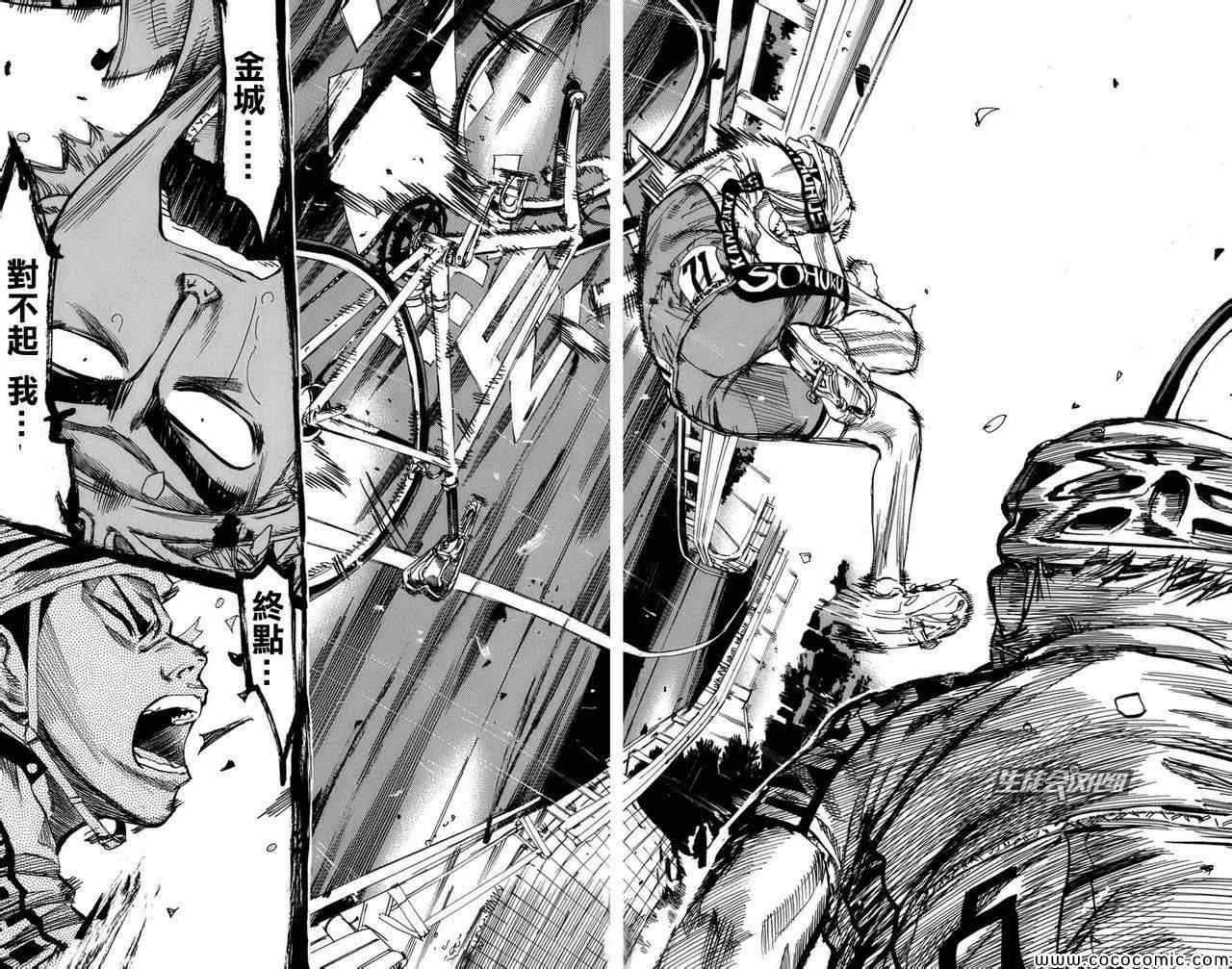 第69话