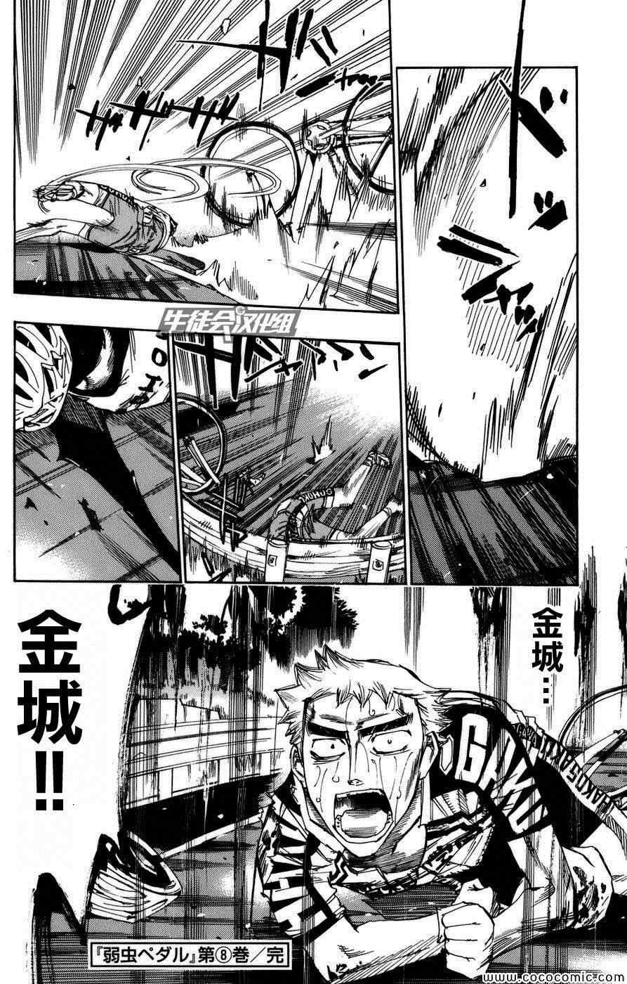 第69话