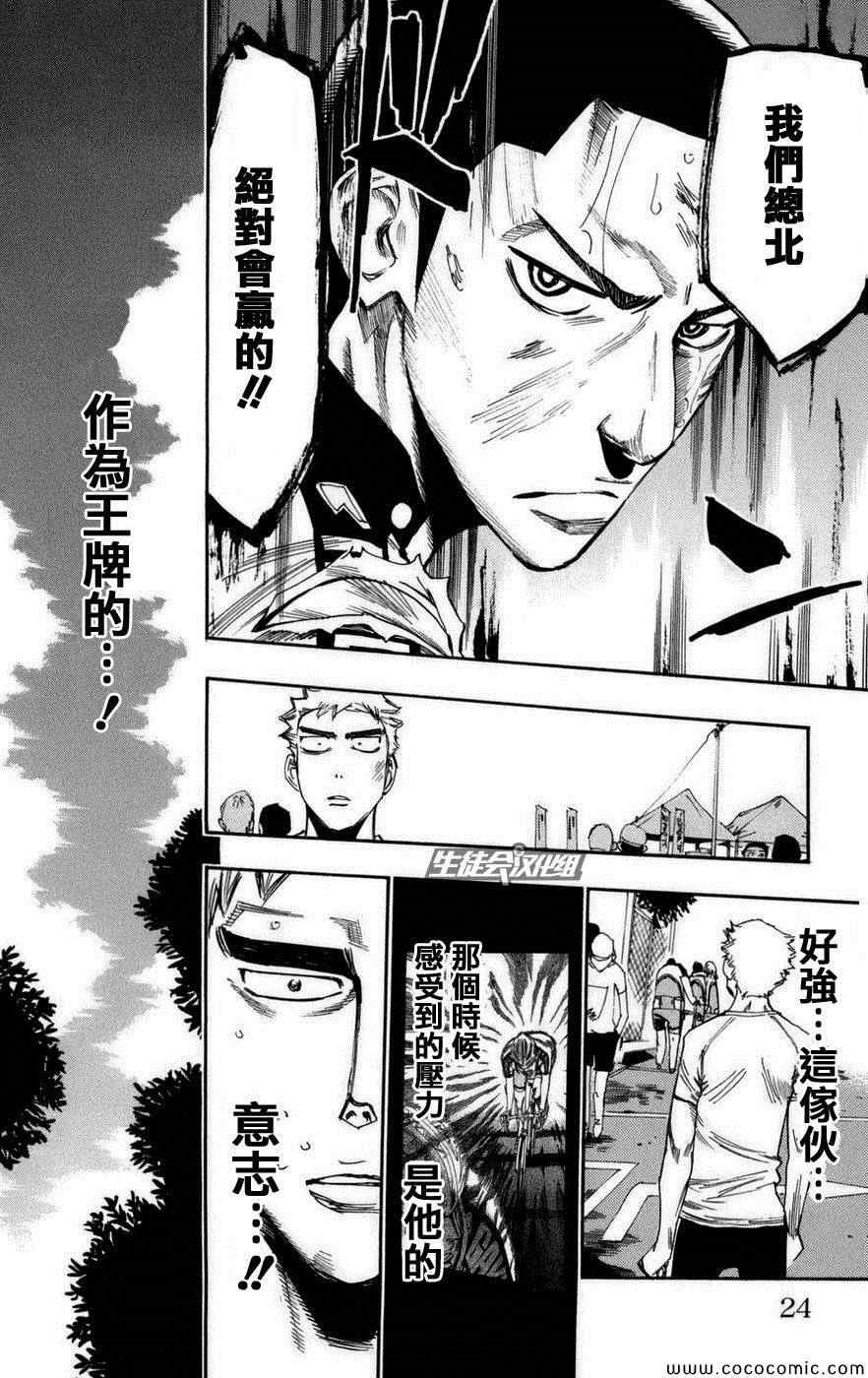 第70话