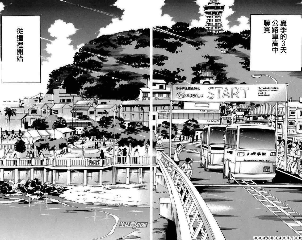 第71话