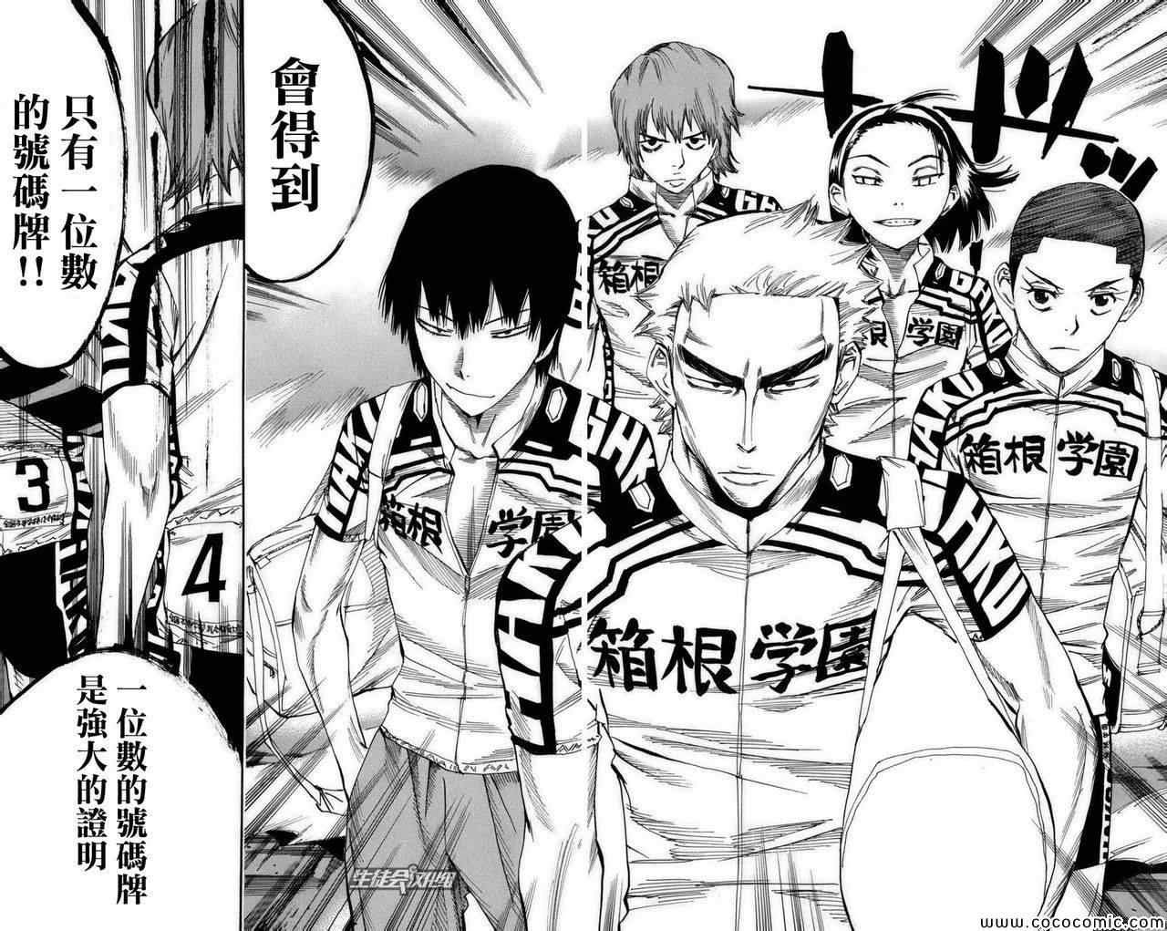 第71话
