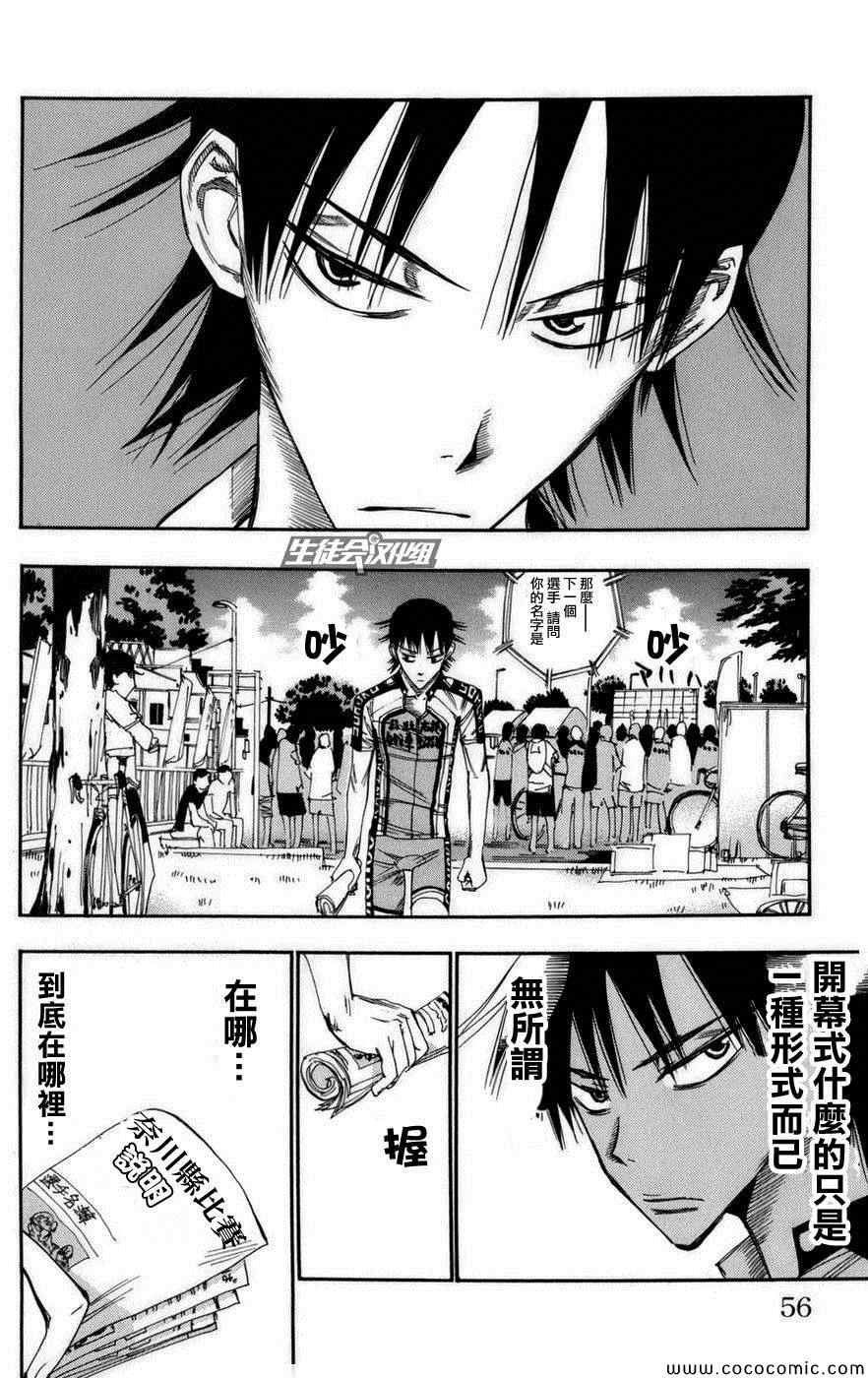 第72话