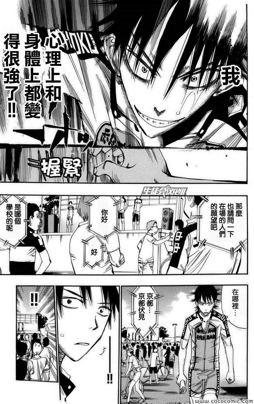 第72话