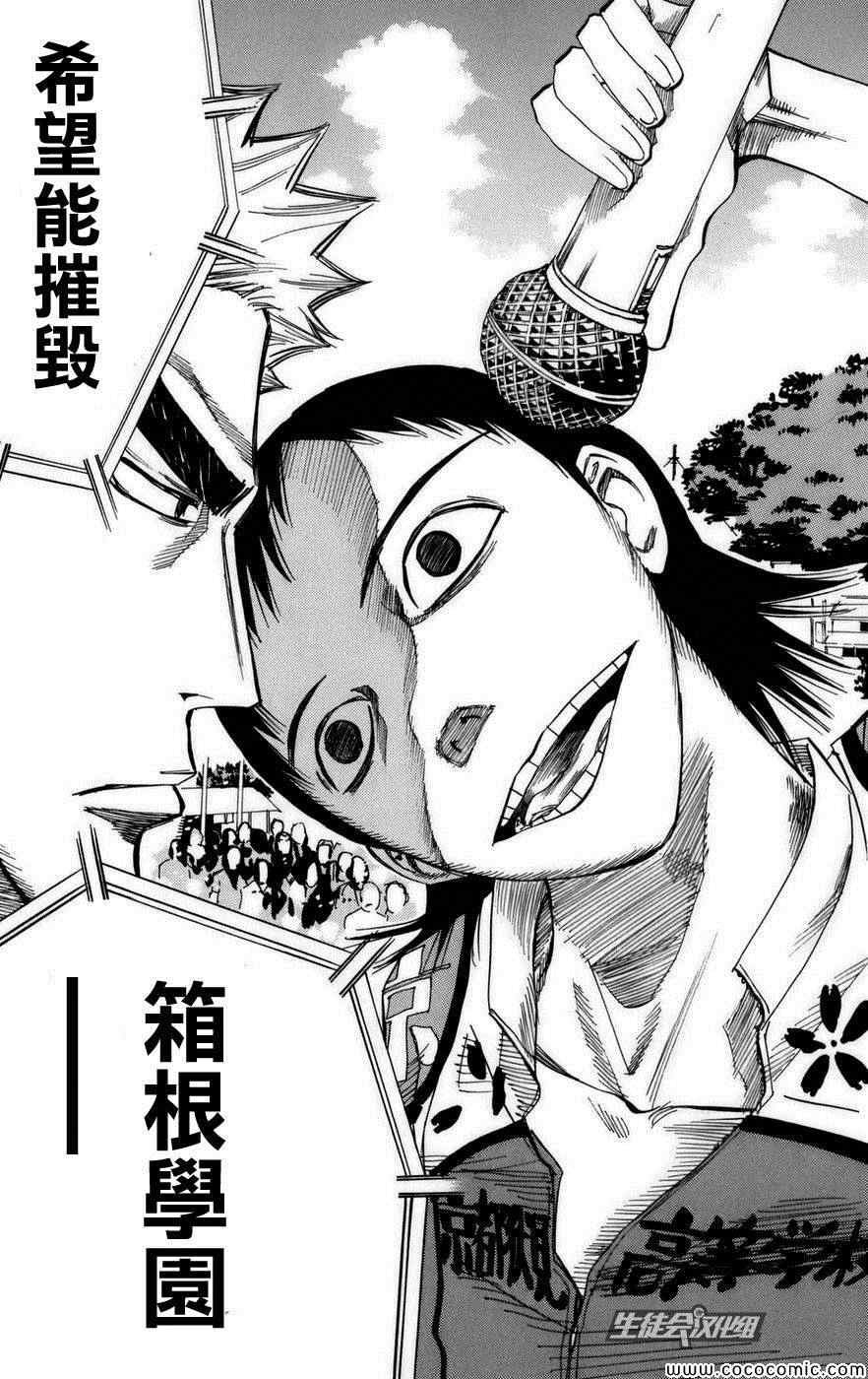 第72话