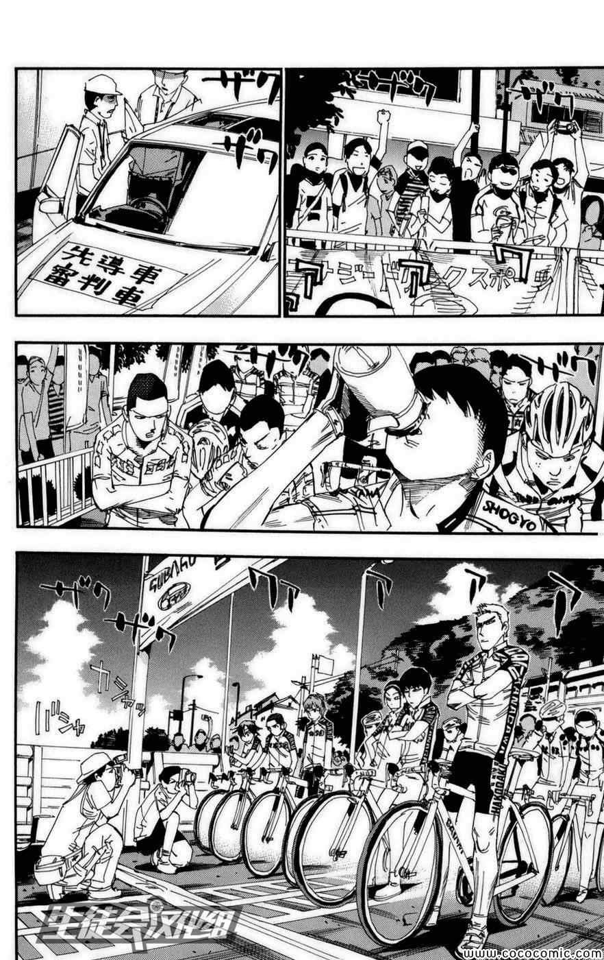 第74话