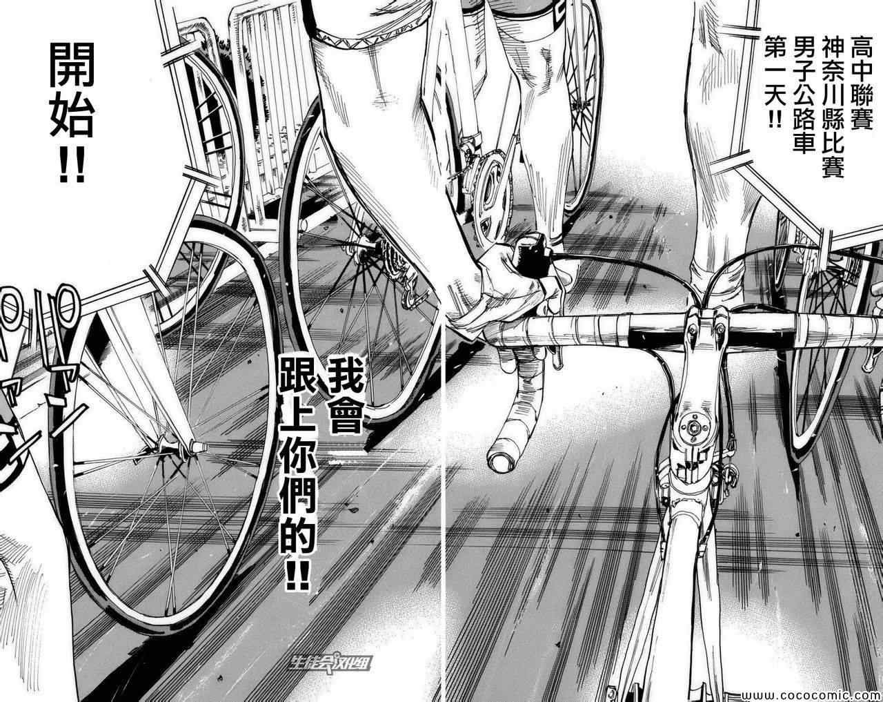 第75话