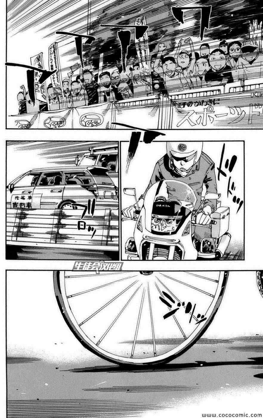 第75话