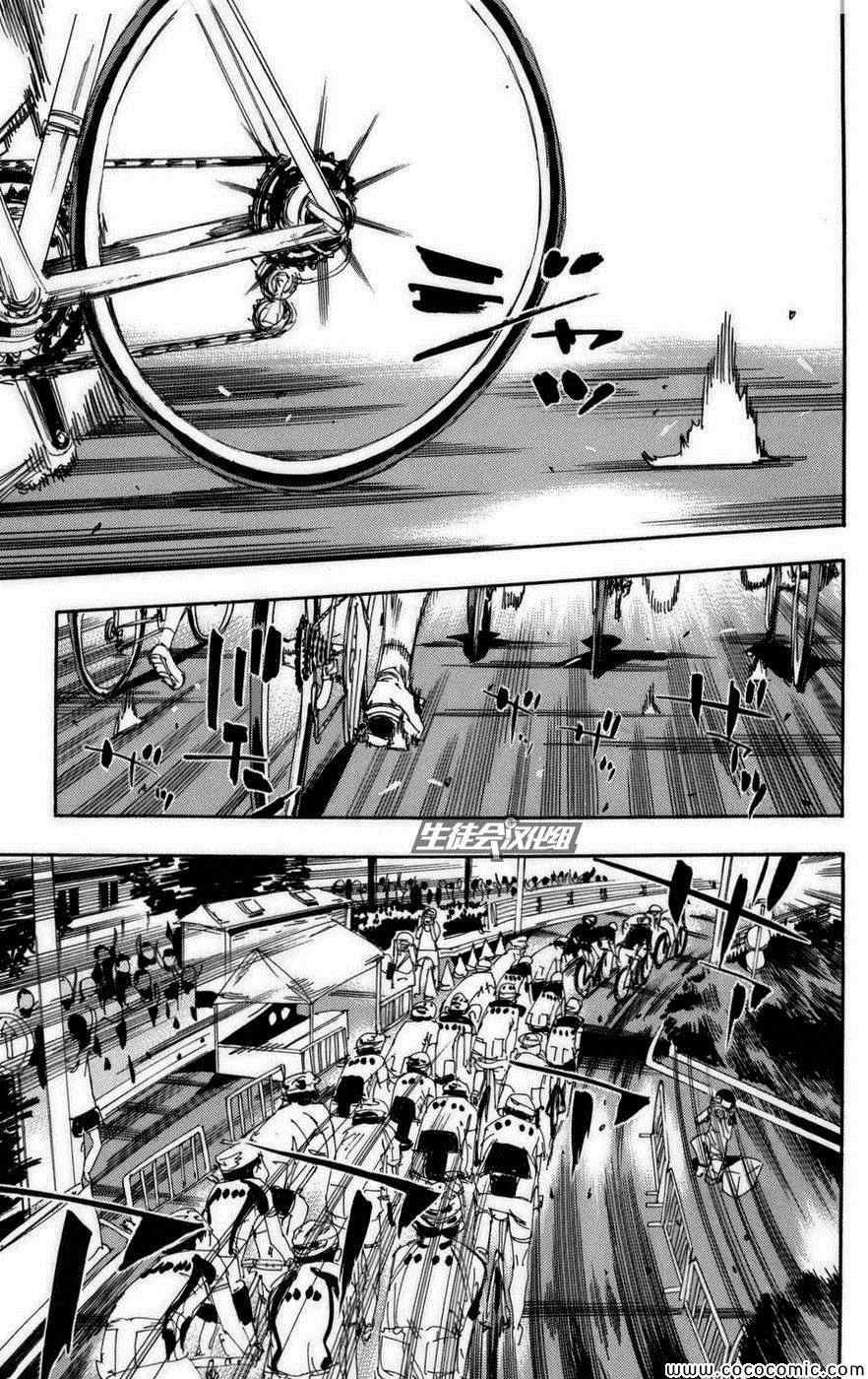 第75话