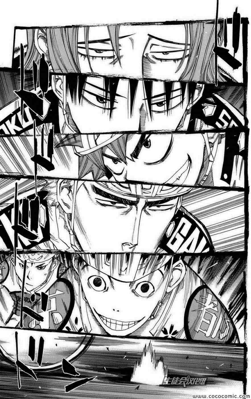 第76话