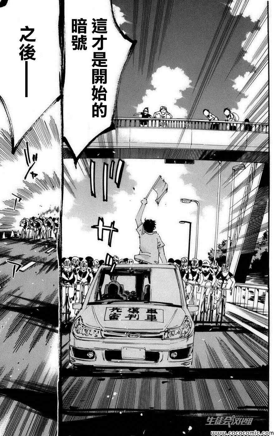 第76话