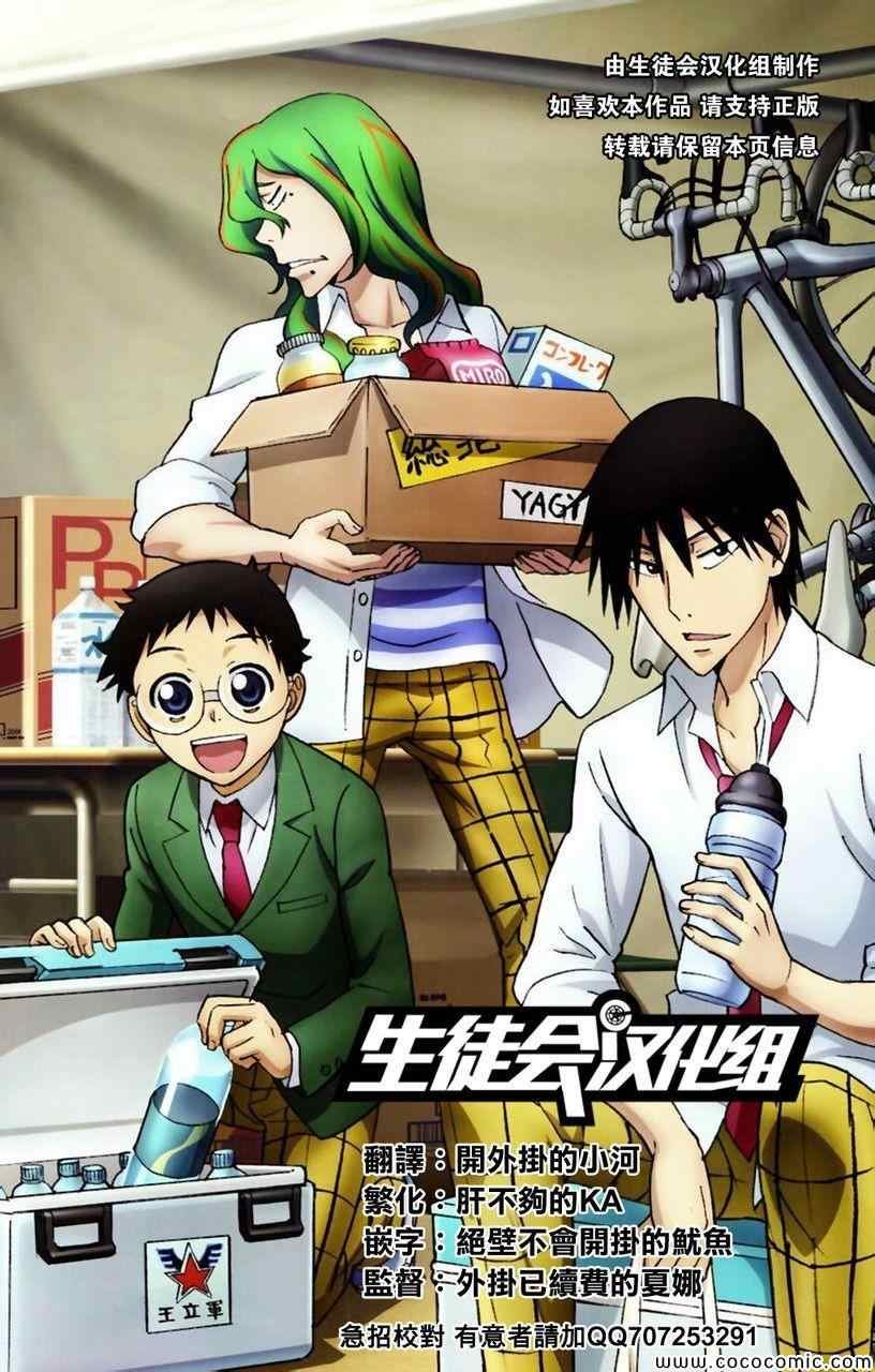 第78话