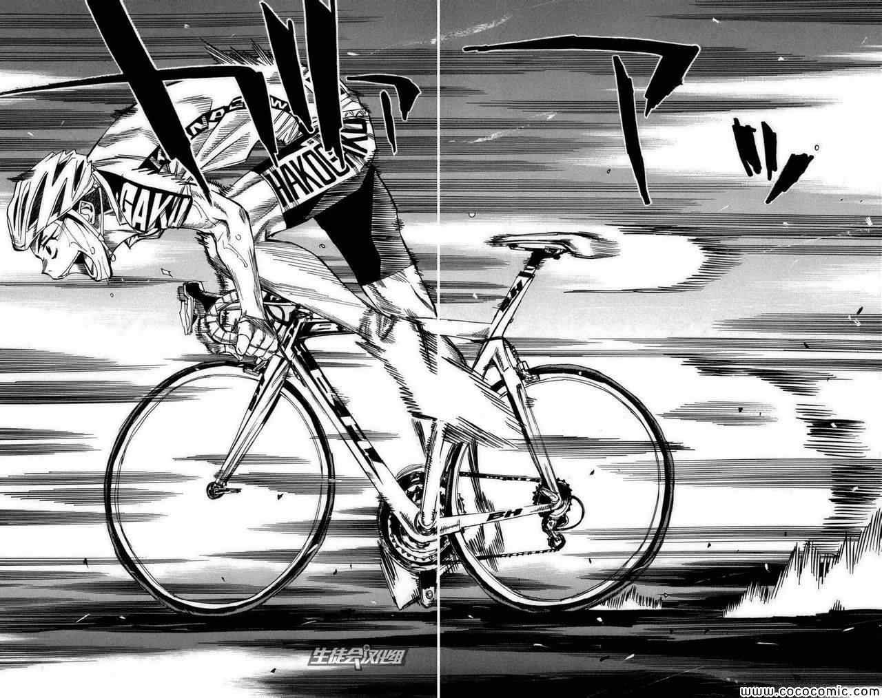 第78话