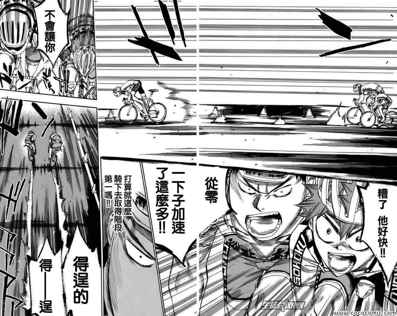 第78话