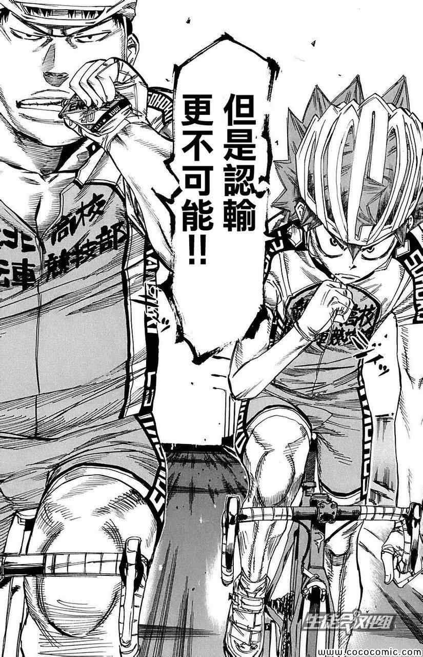 第80话