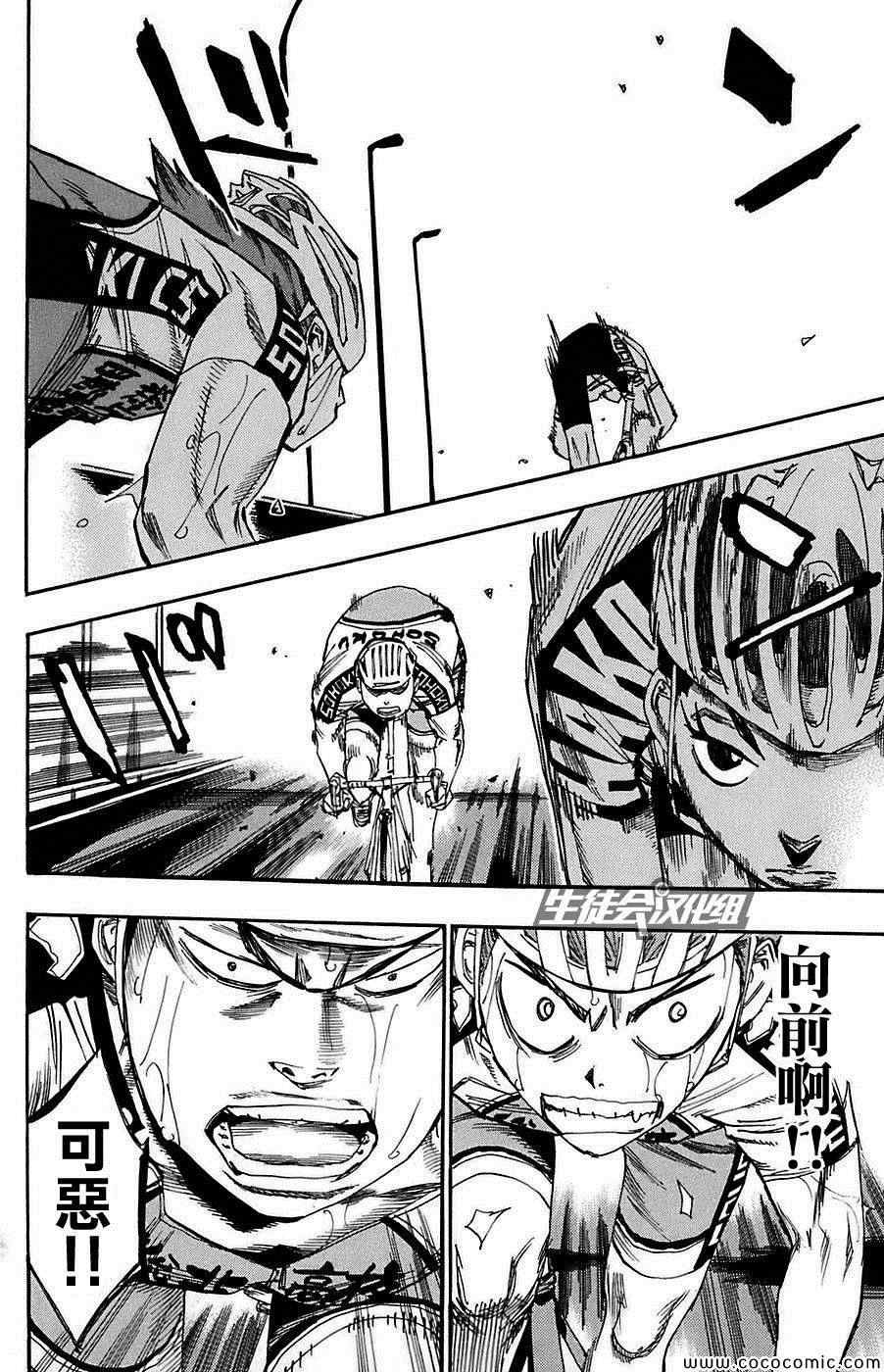 第82话
