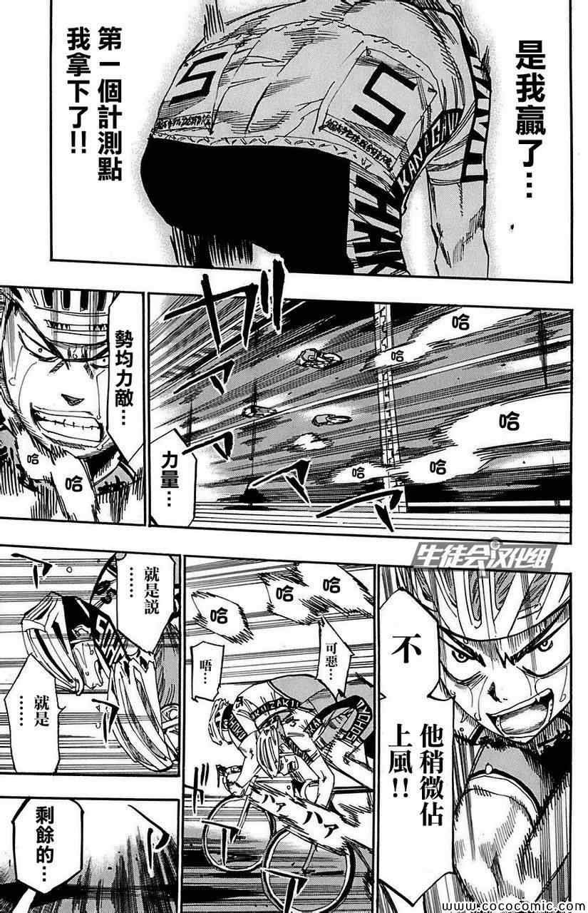 第82话