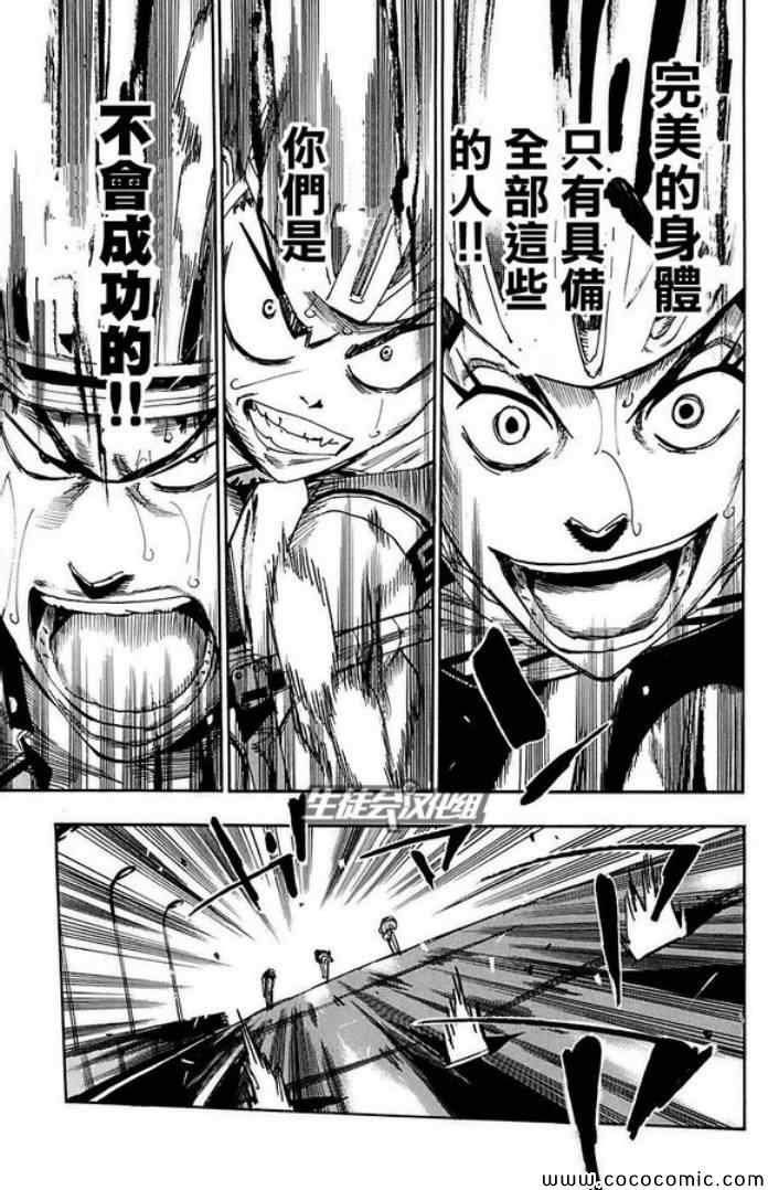 第84话