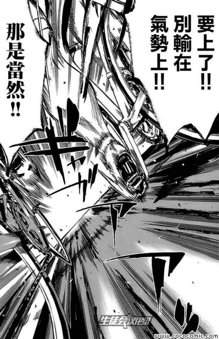 第84话