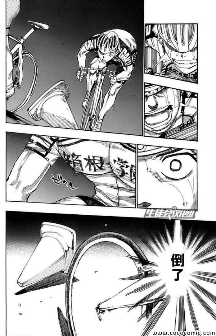 第85话