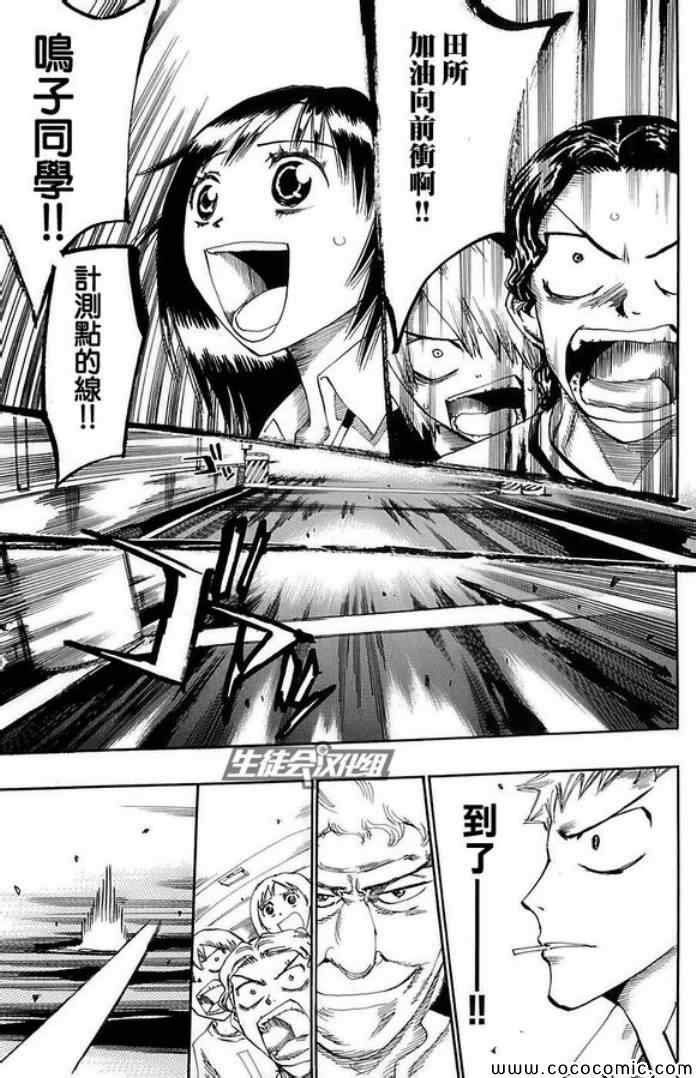 第85话