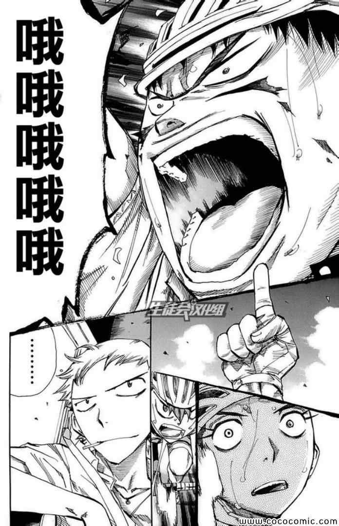 第85话