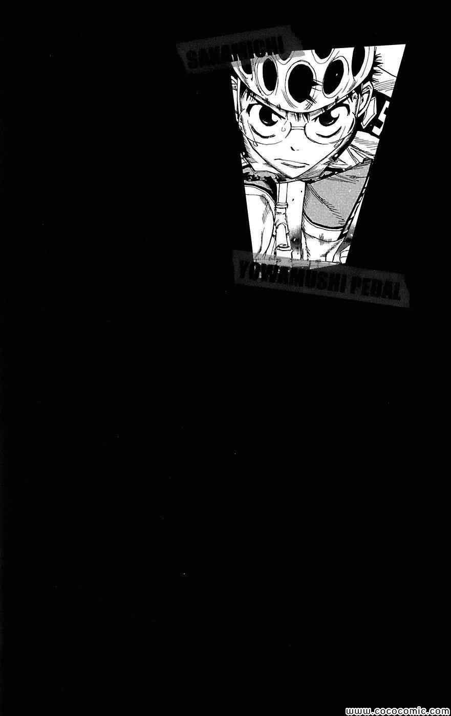 第87话