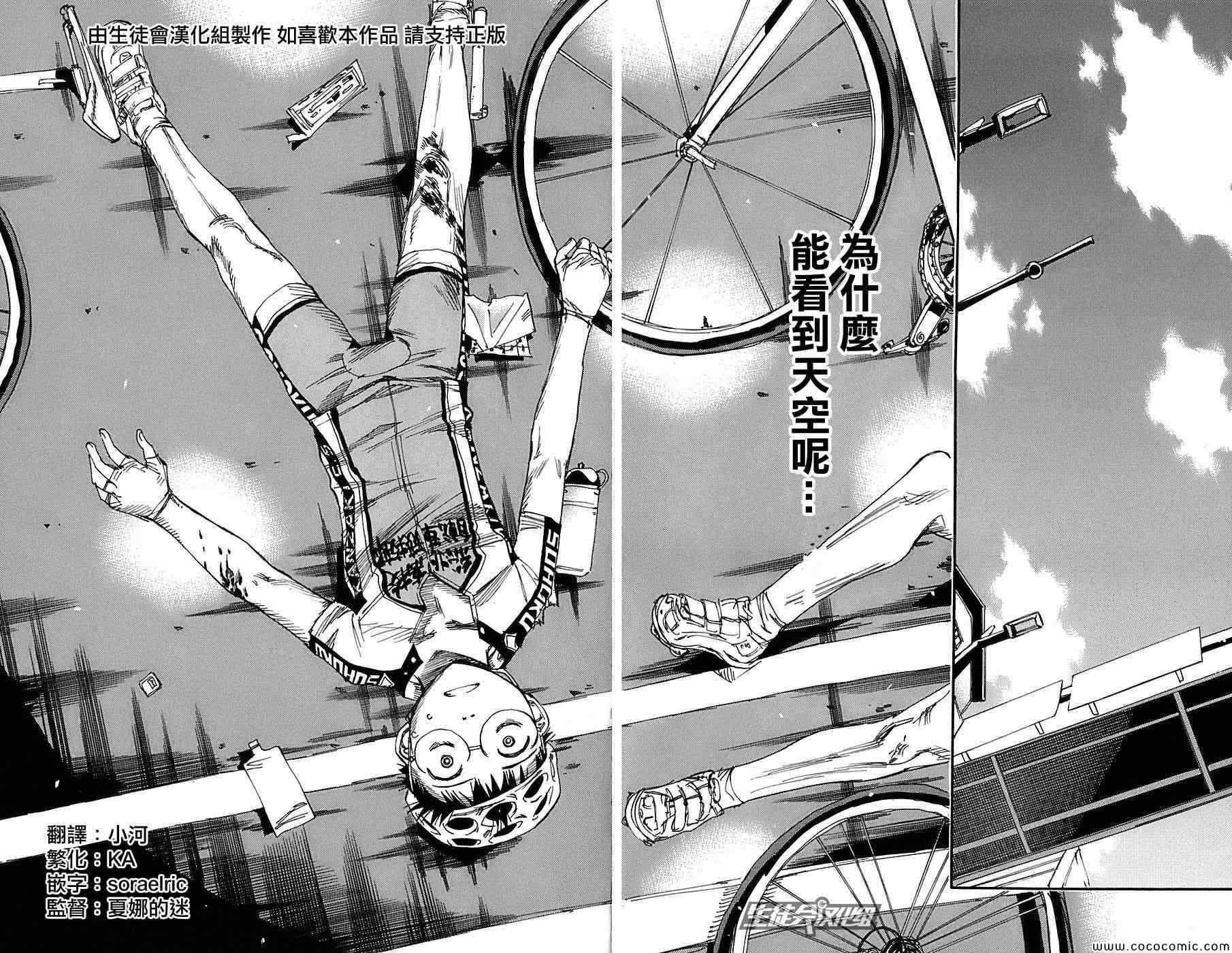 第88话