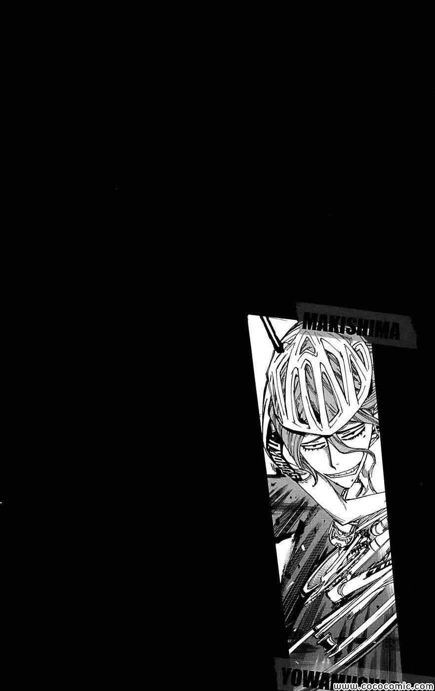 第89话