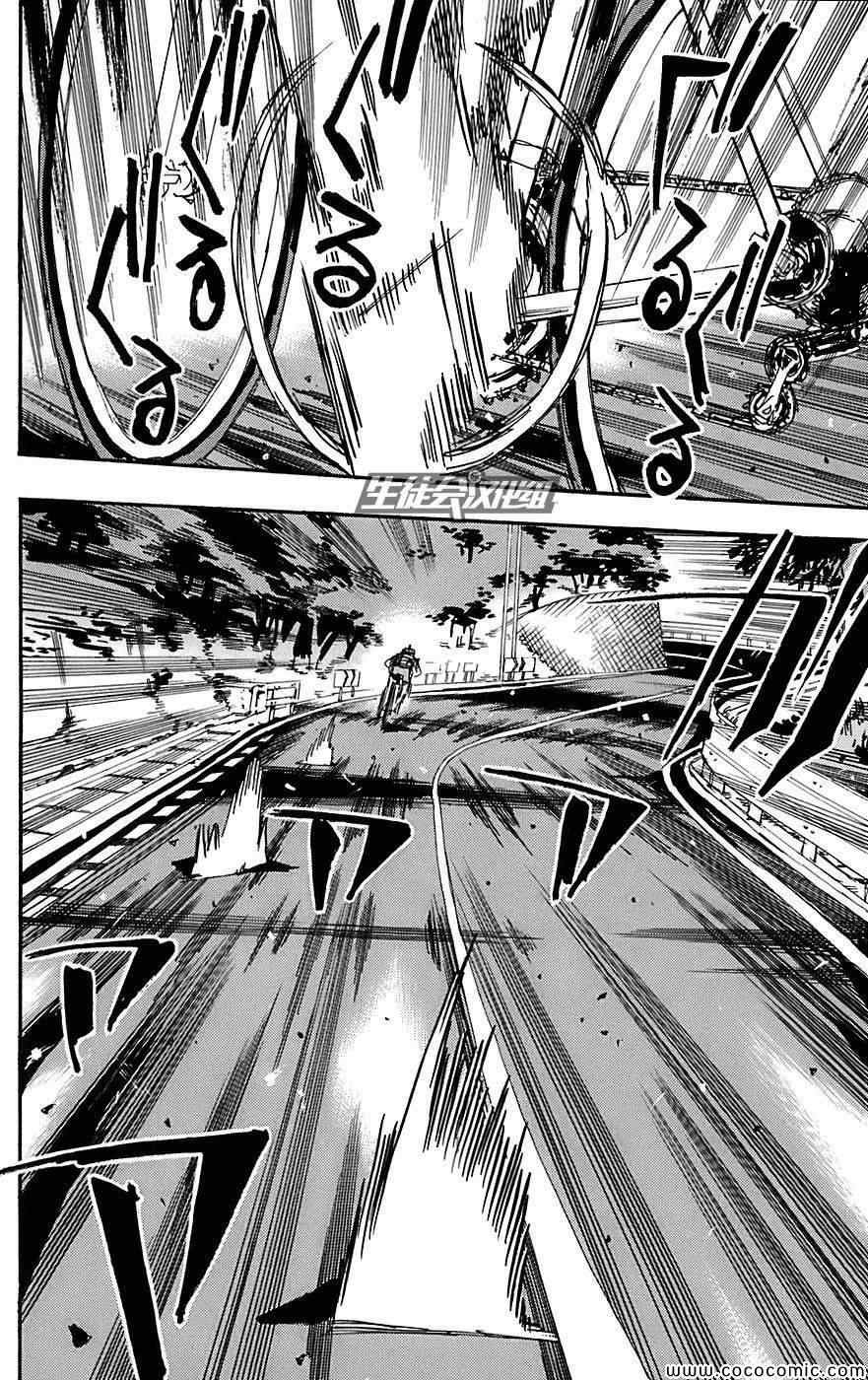 第90话