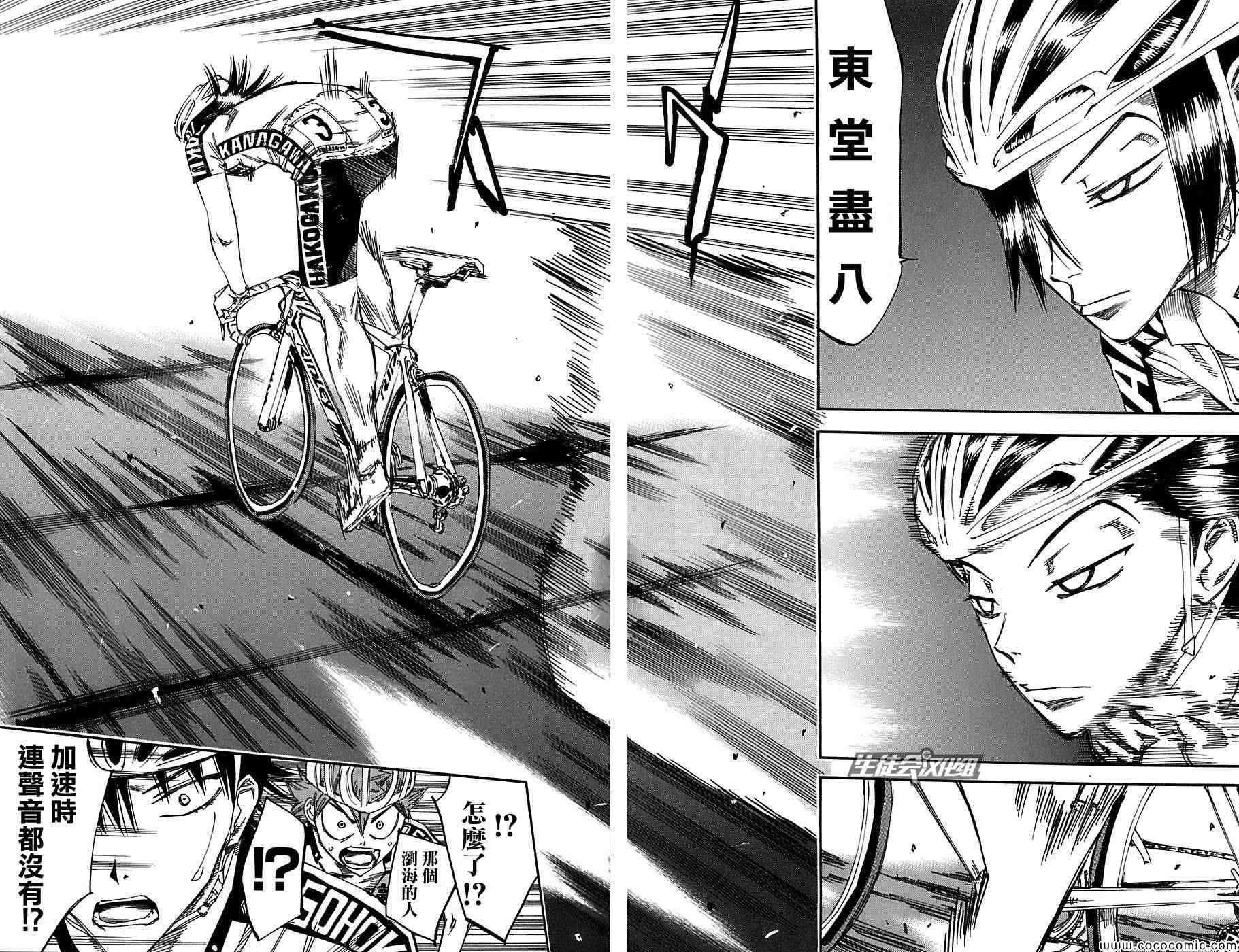 第91话