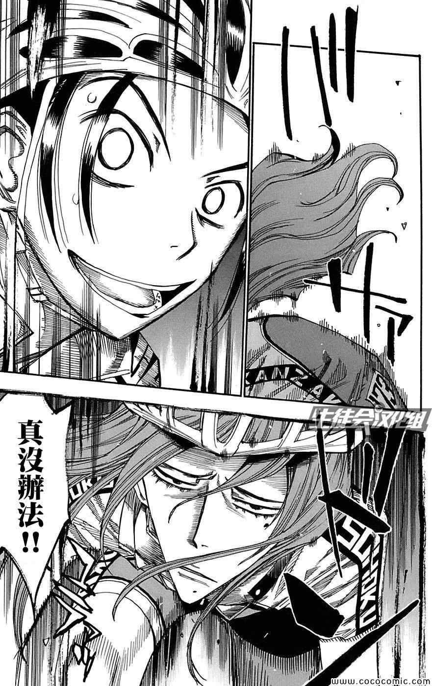 第92话