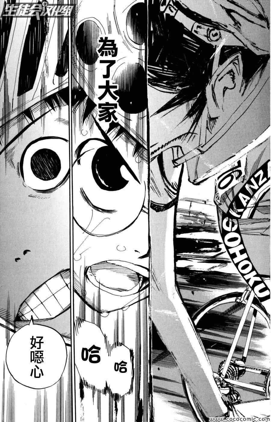 第95话