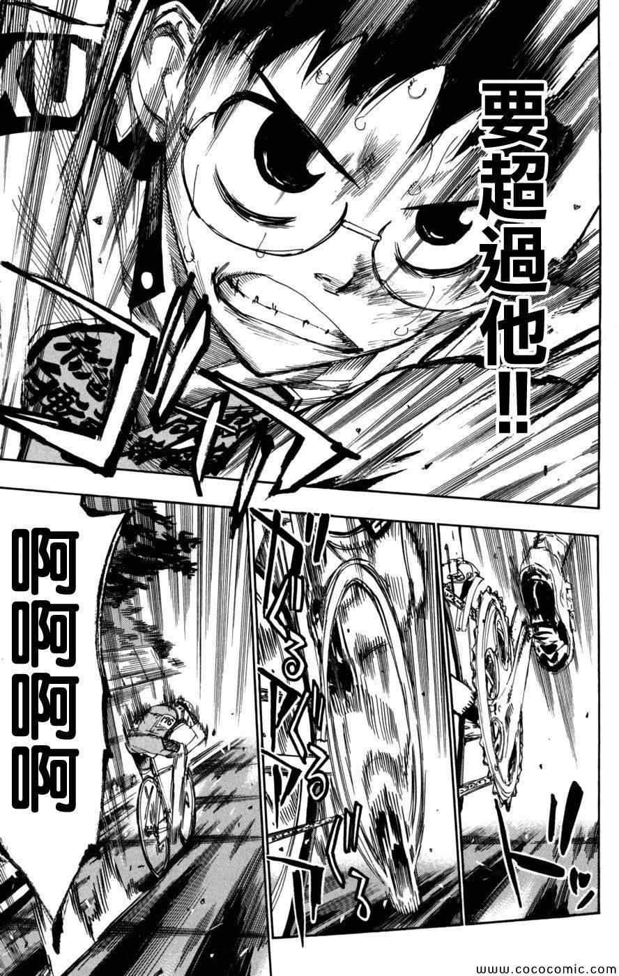 第95话