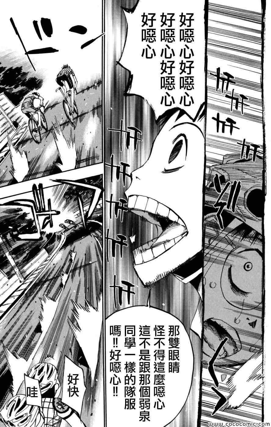 第95话